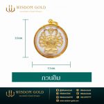 พระเลี่ยมทอง | กวนอิม