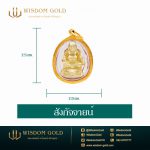 พระเลี่ยมทอง | สังกัจจายน์