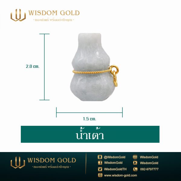 พระเลี่ยมทอง | น้ำเต้า