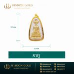 พระเลี่ยมทอง | เศรษฐีนวโกฏิ