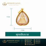 พระเลี่ยมทอง | พระพุทธชินราช