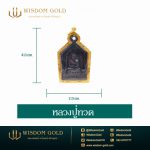 พระเลี่ยมทอง | หลวงปู่ทวด|เหยียบน้ำทะเลจืด