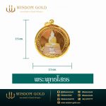 พระเลี่ยมทอง | พระพุทธโสธร