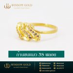 แหวนทอง | 1สลึง | ก้านขนแมว3sพลอย