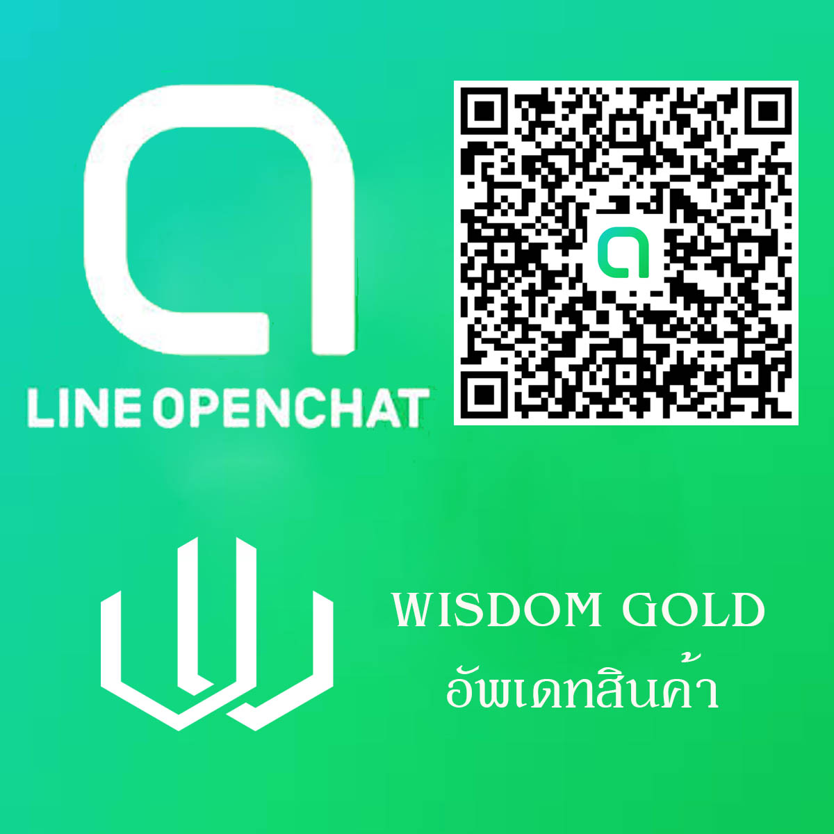 การซื้อขายออนไลน์