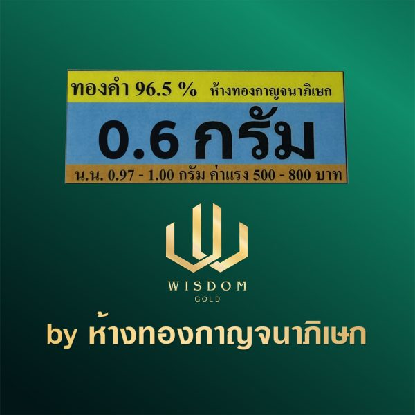 แหวนทอง | 0.6กรัม | แหวนแฟชั่น - Image 4